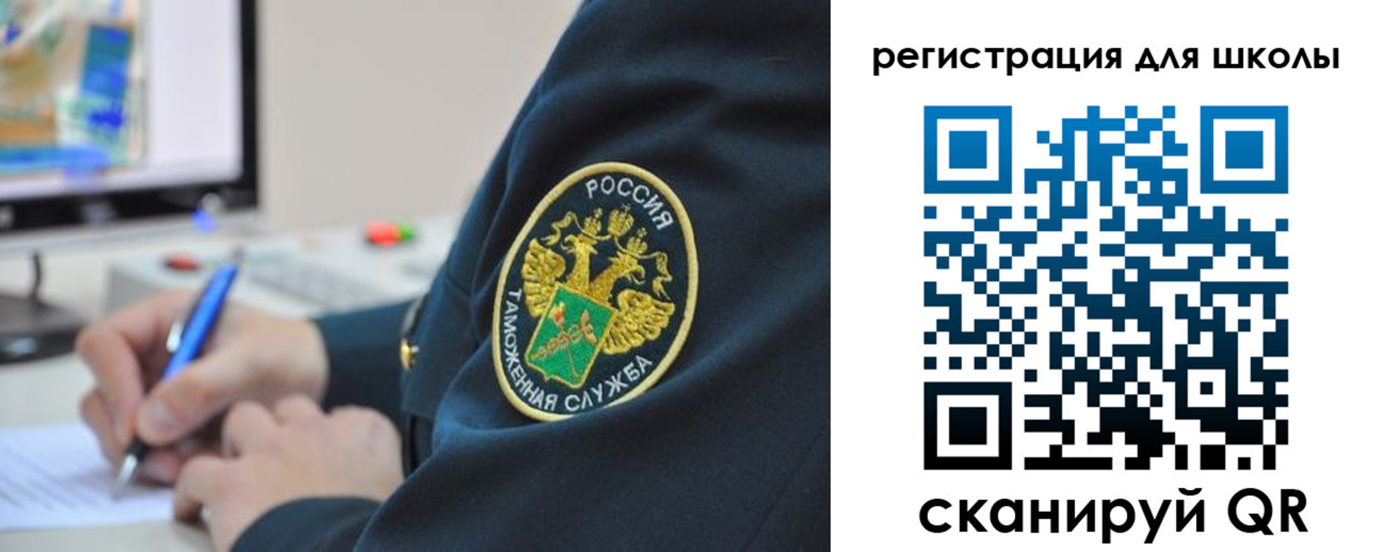 прописка штамп в Малгобеке