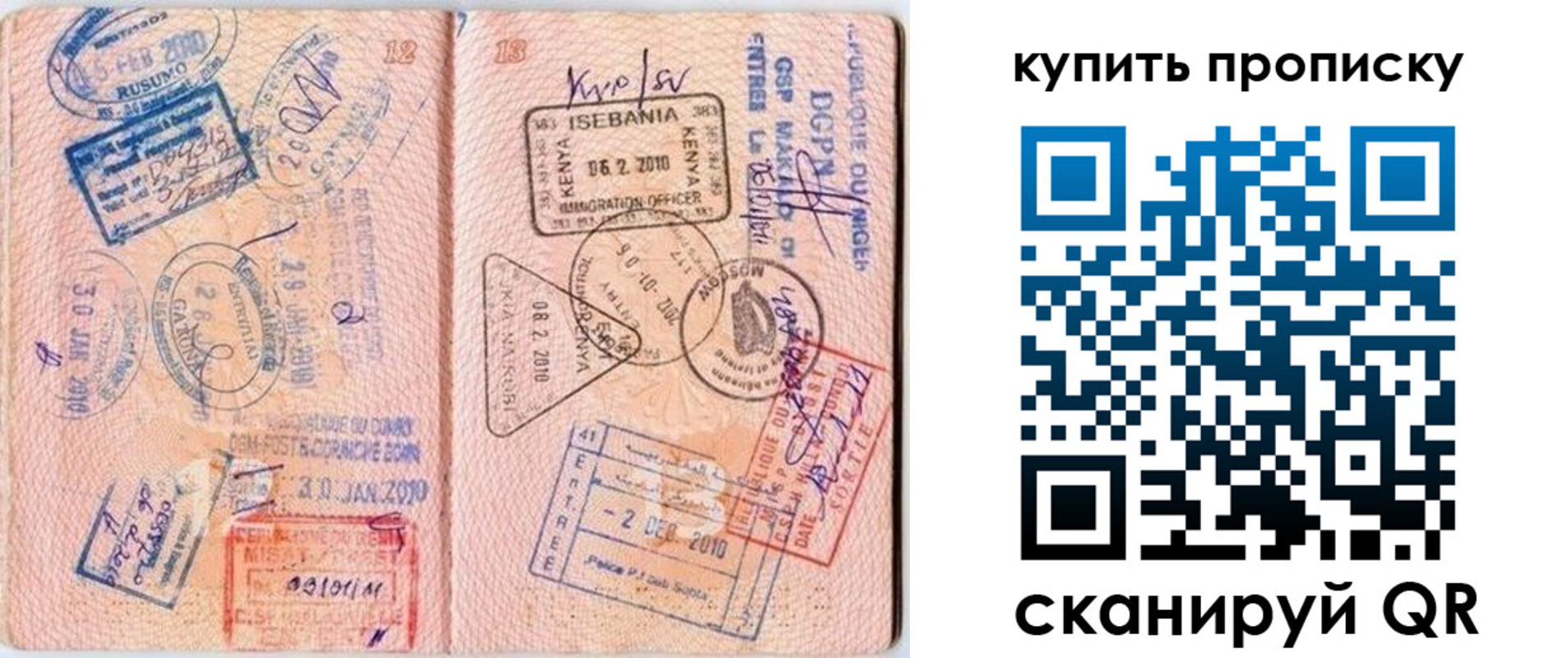 пропишу в квартире в Малгобеке